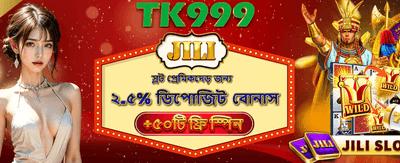 দ্রুত ডিপোজিট এবং সহজ উইথড্র